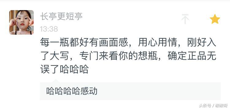 葆蝶家幻境女士香水香评,普拉达卡迪棒棒香水香评