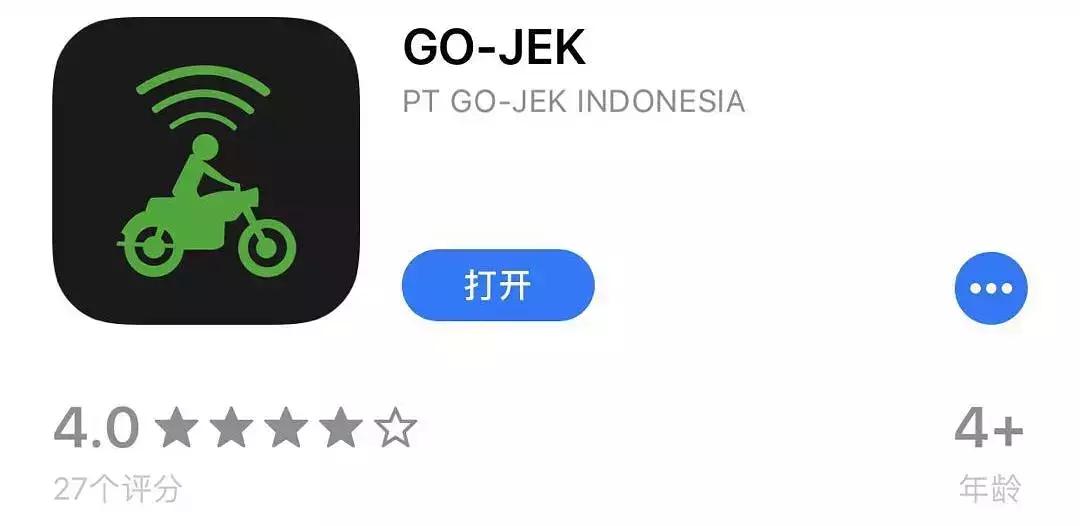 私货分享│巴厘岛旅行时，我爱用的APP