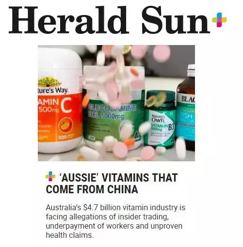 澳洲保健品swisse代加工,澳洲保健品blackmoresswisse