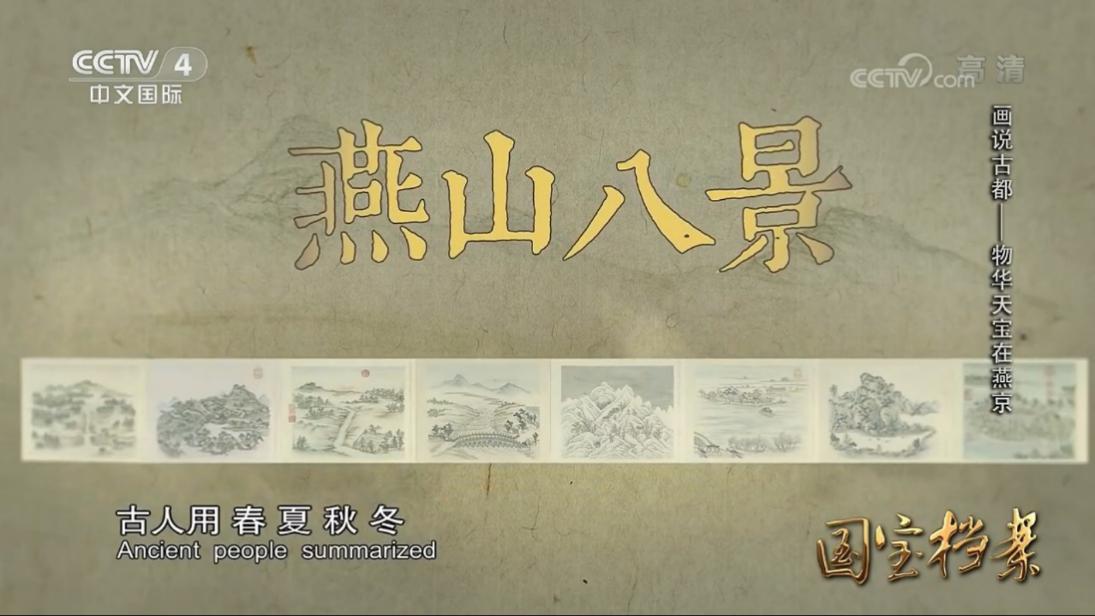 观唐文化艺术,观唐文化鉴定民间汝窑