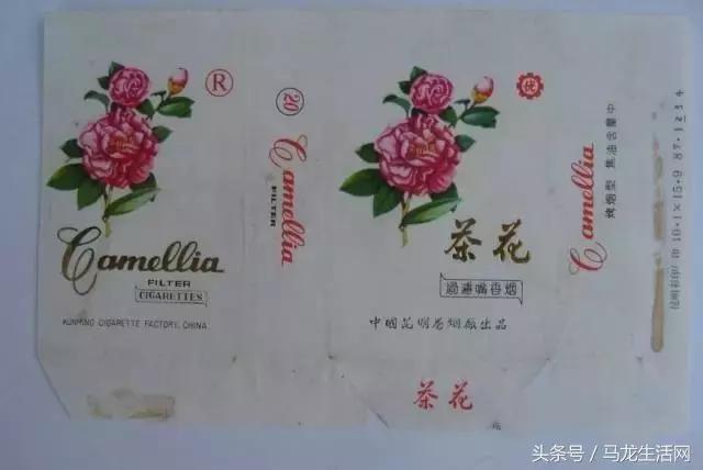 云南十大卷烟厂,云南所有老牌子香烟大全