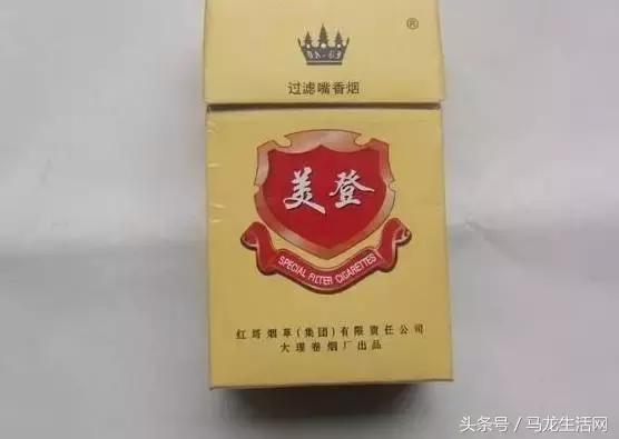 云南烟厂出品的烟,云南经典烟厂