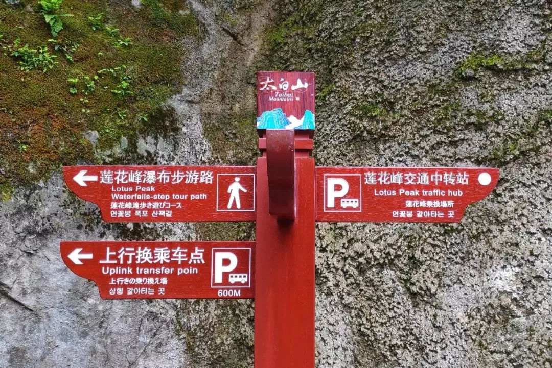 几月爬太白山可以登顶,太白山在哪看日出和日落最好