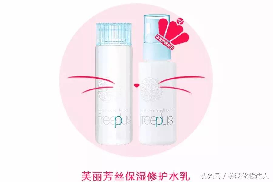 适合熬夜的水乳平价推荐10-13岁,平价水乳推荐抗老提亮