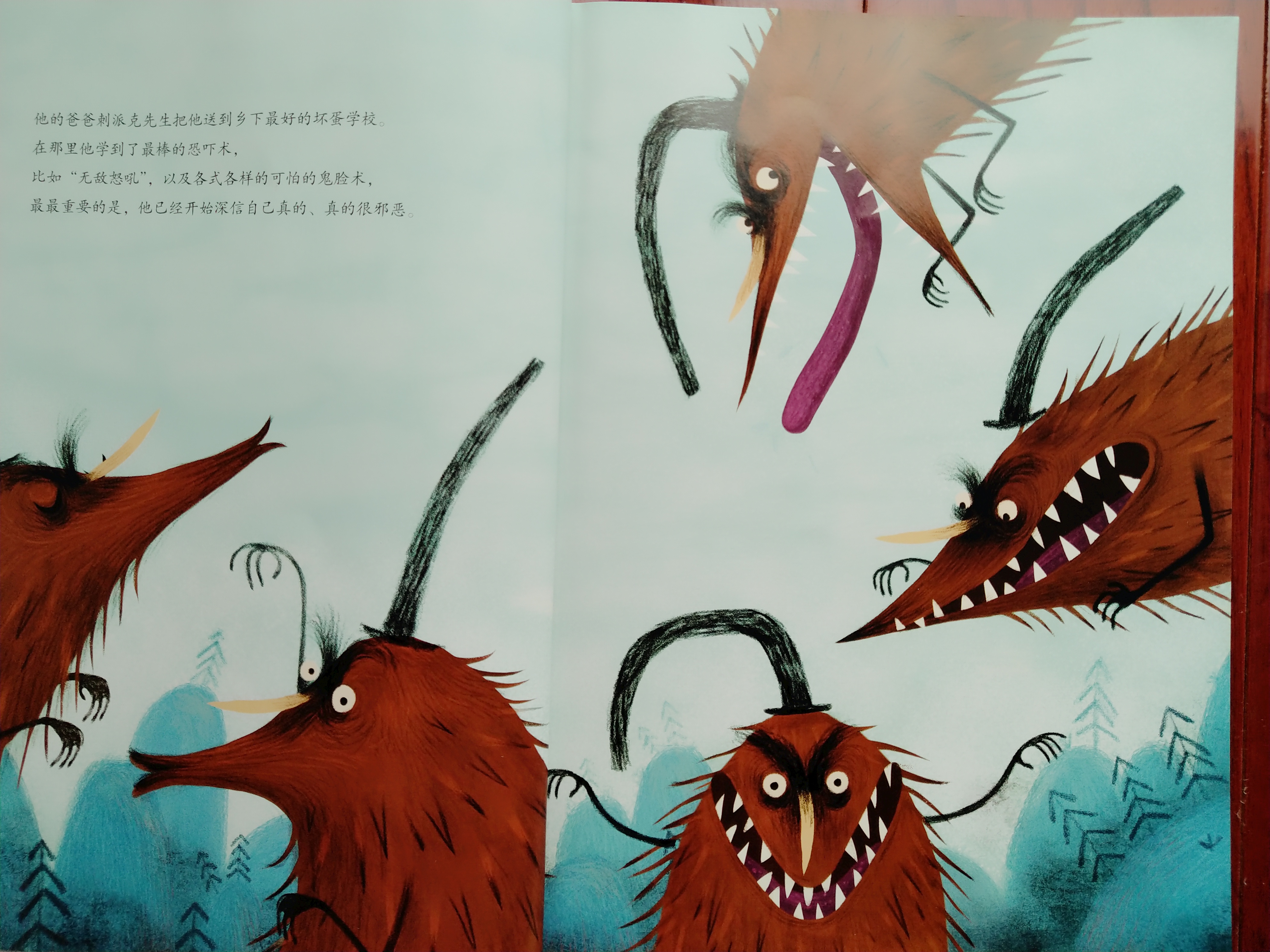 绘本有声故事不要随便相信,有声绘本故事大全之男孩