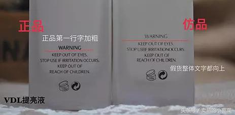 vdl贝壳提亮液测试,vdl贝壳提亮液好不好