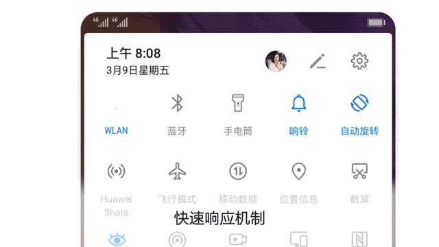 emui9.1更新机型,emui8.0和9.0测评