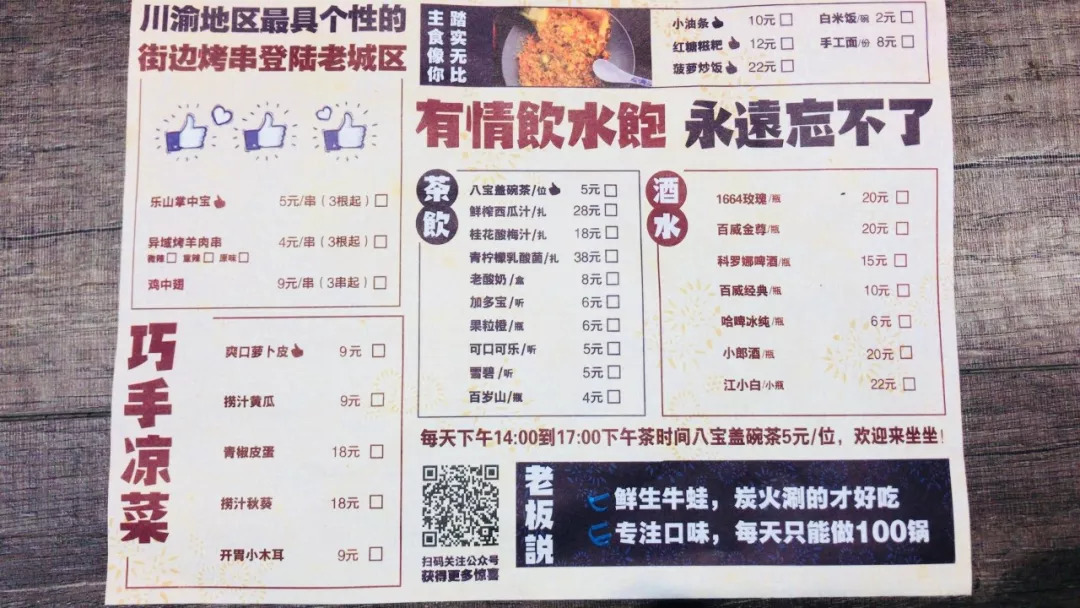 郑州炭火蛙锅哪家好吃,郑州炭火双层蛙锅