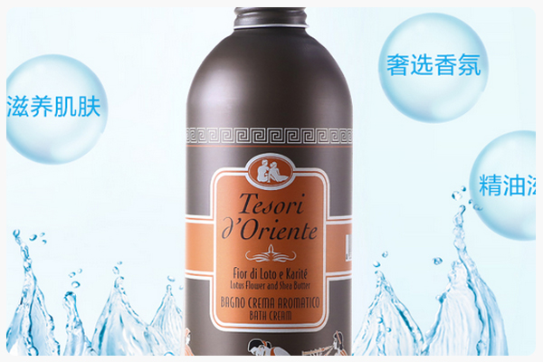 用了好几年的香水沐浴露,用了很久的沐浴露还是很黏