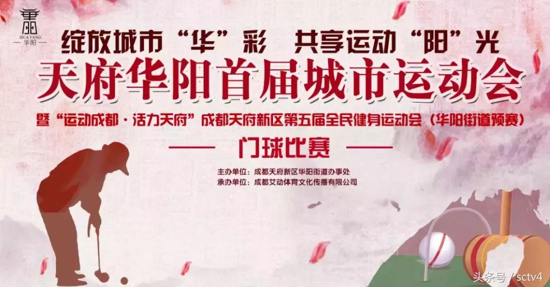 绿茵场上展风采图片,绿茵场上的表演