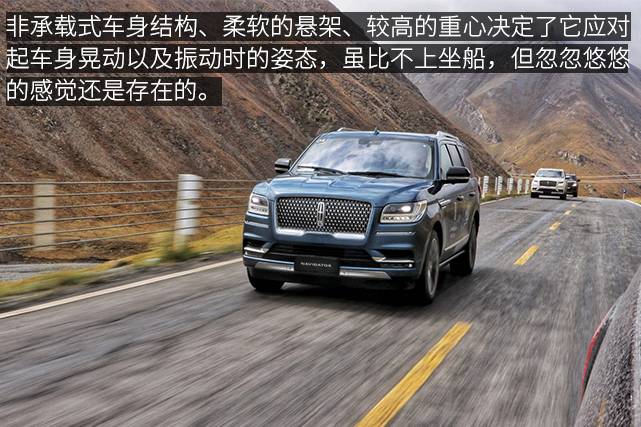 西装革履领航员,西装革履展示