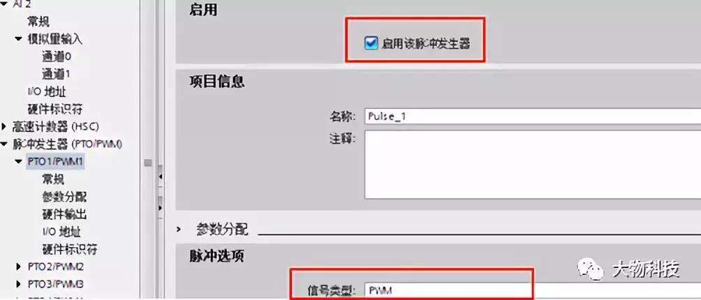 pid使用技巧,pid控制思路