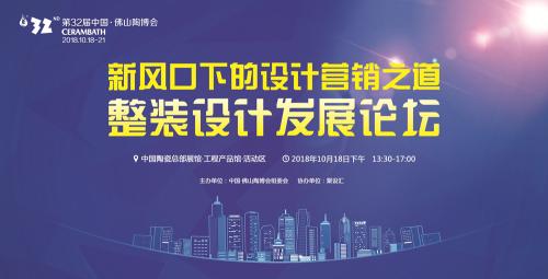 佛山陶博会我们来了,佛山陶博会现场版