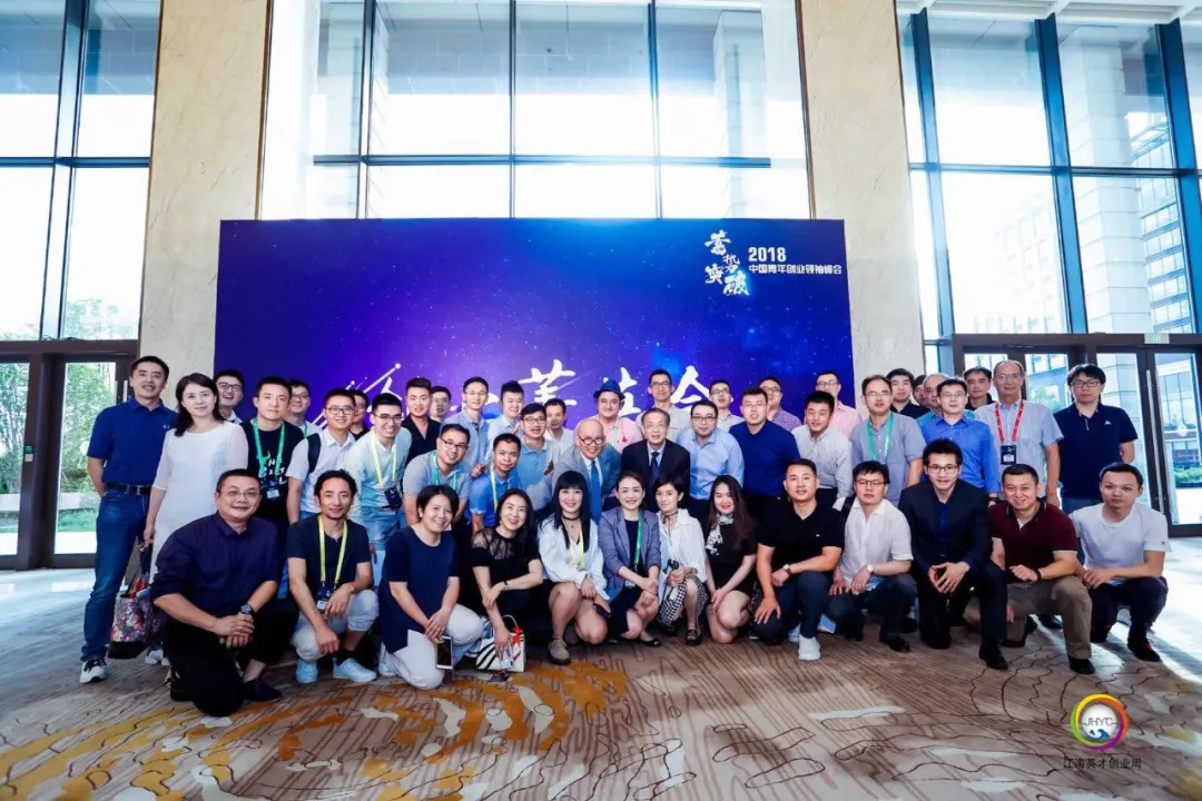 创青春创业,新时代青年创业人物