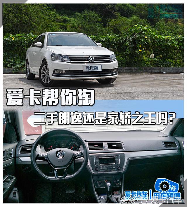 帮你淘车,爱卡帮你淘