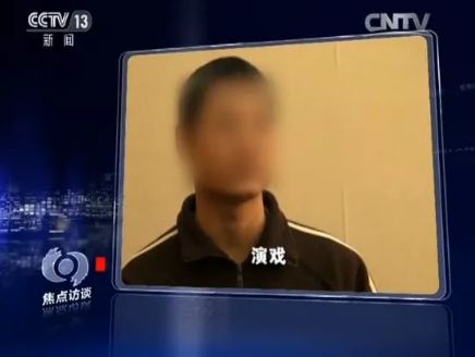 十大老人被骗案例 (央视曝光老人被骗)