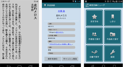 摆脱哑巴英语用哪款app,如何摆脱哑巴英语app