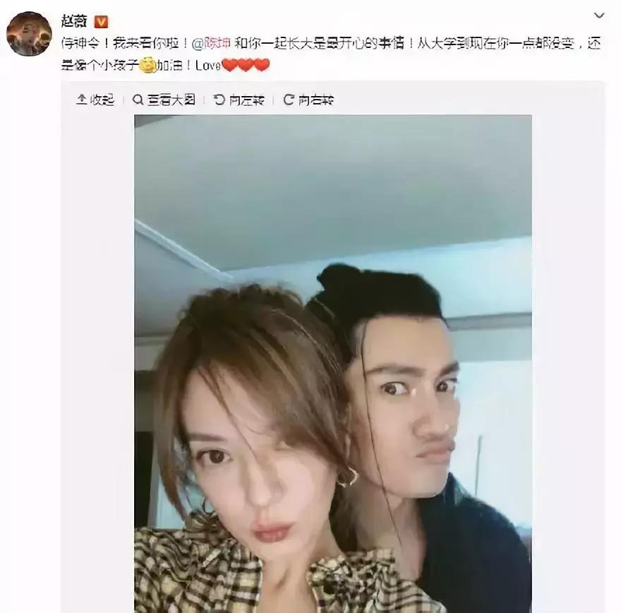 赵薇为什么成为股神,女星人设彻底崩塌梁静茹