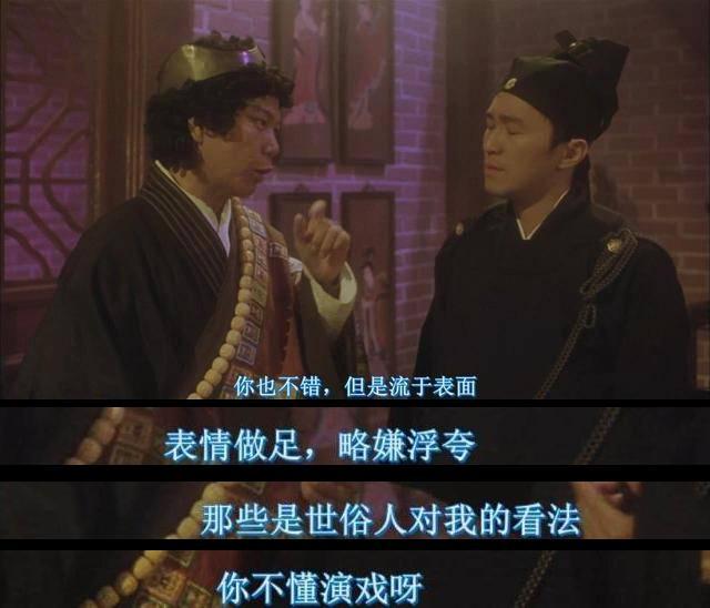 周星驰对香港电影的贡献,周星驰电影里的嘲讽