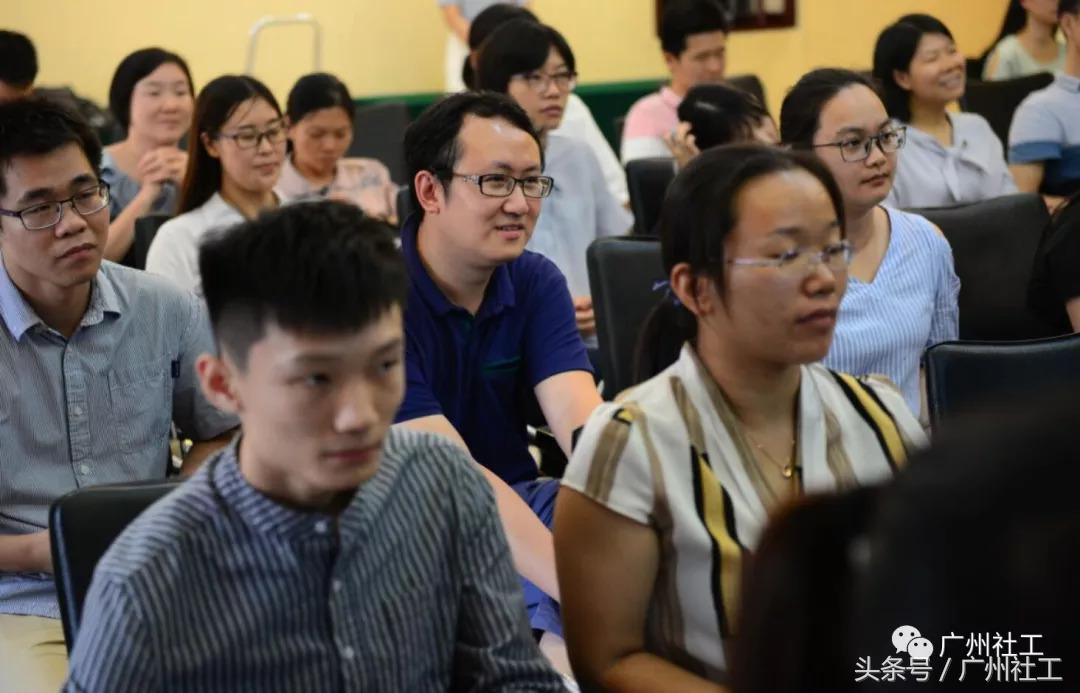 广州社工督导班,社工督导新闻