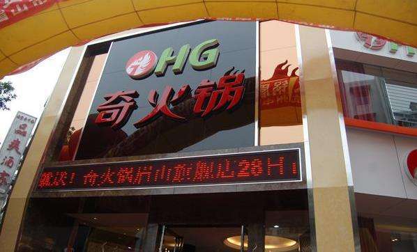 重庆正宗火锅排名前十强,重庆最正宗的火锅排名