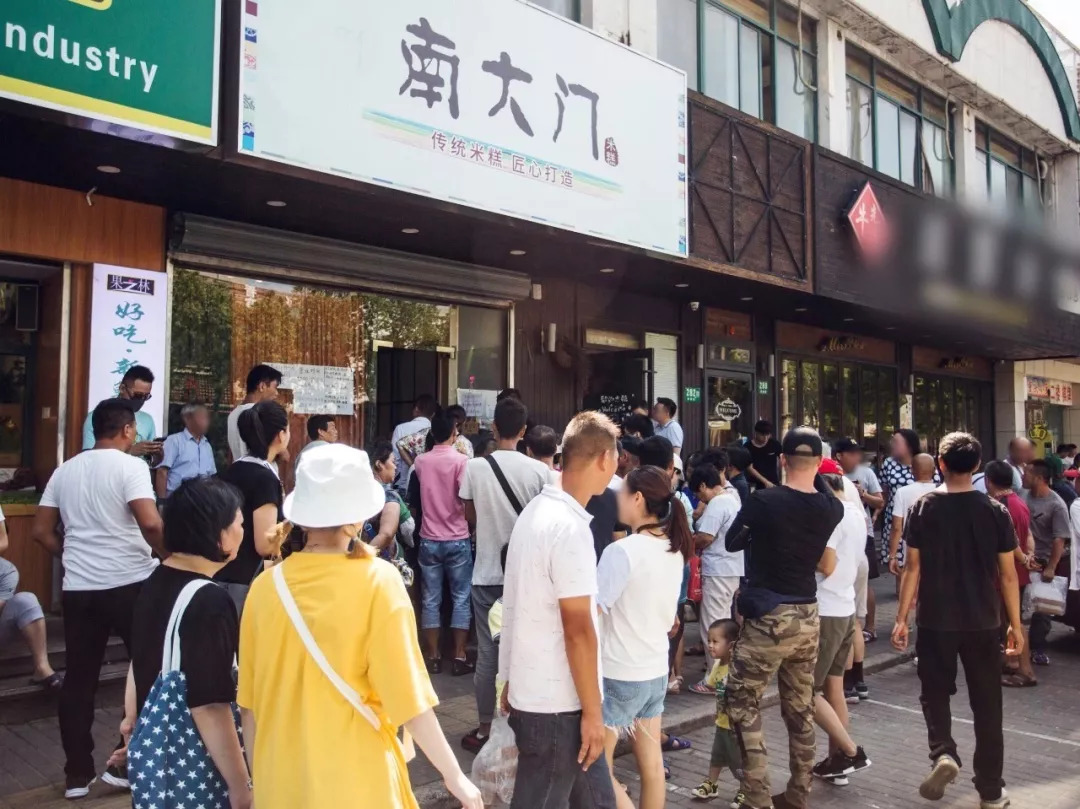 南大门米糕排队吗,南大门米糕吃不完