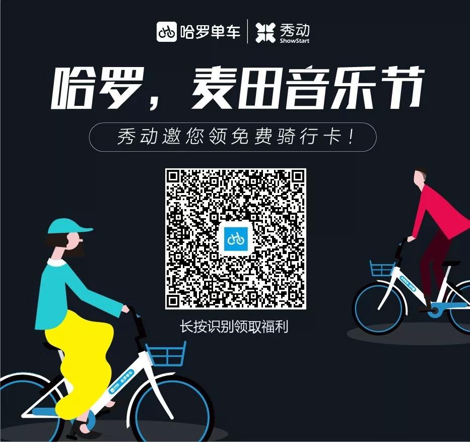 抖音几大音乐节,抖音欢乐音乐节