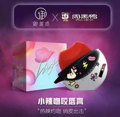 今日热卖大白兔,大白兔美加净唇膏被抢购一空