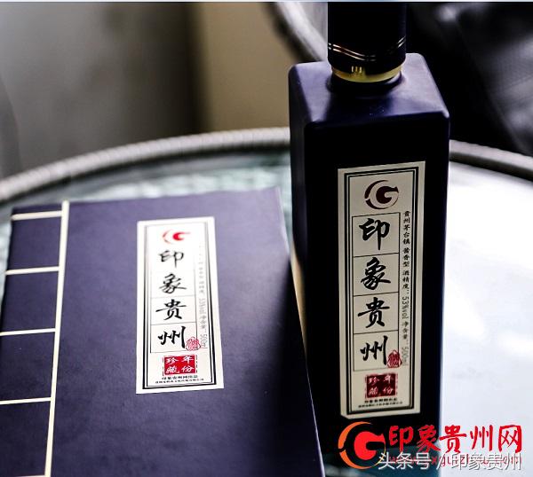 印象贵州和印象遵义,印象贵州在哪里