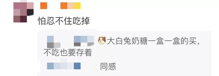 大白兔美加净唇膏被抢购一空,大白兔唇膏老干妈口红