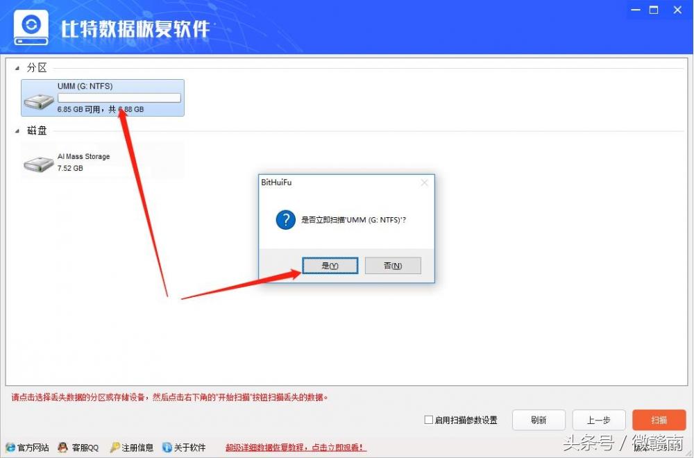 sd卡文件删除后格式化又恢复,格式化sd卡如何恢复出厂设置