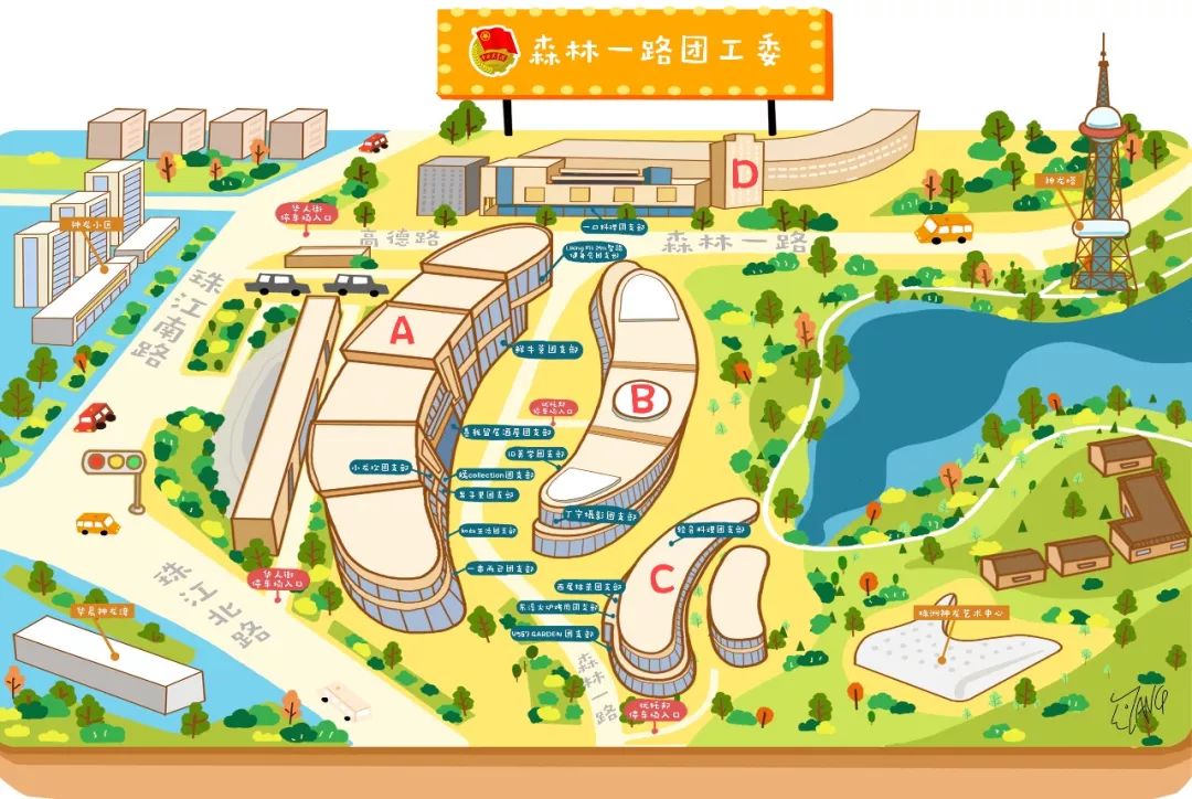 全场消费5.4折起！华人街森林一路54街庆，史上最大福利等你拿！