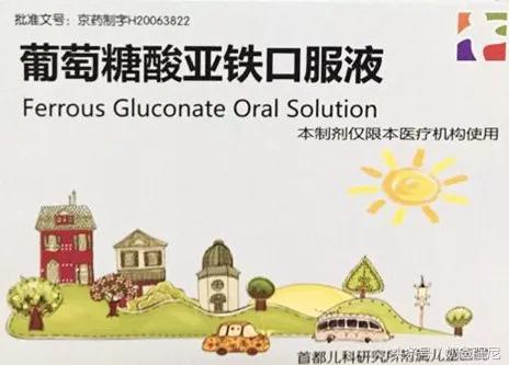 ｜干货｜还不知道你就OUT了！首都儿研所十三款热销明星火爆产品~