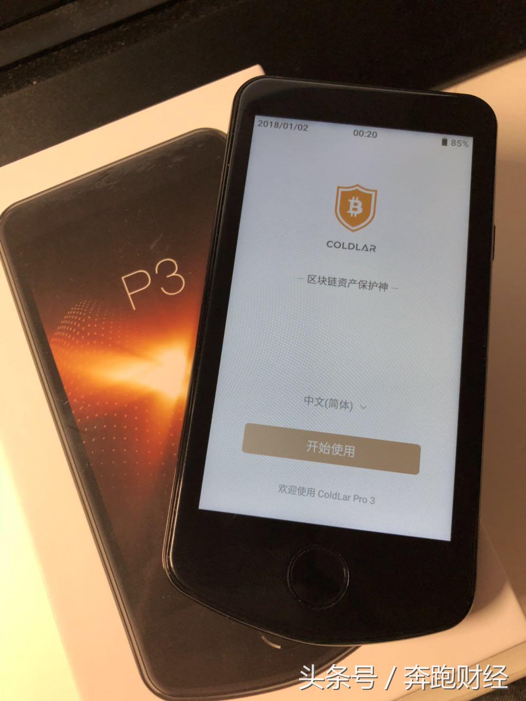 库神硬件钱包pro3,库神钱包pro3值得购买吗