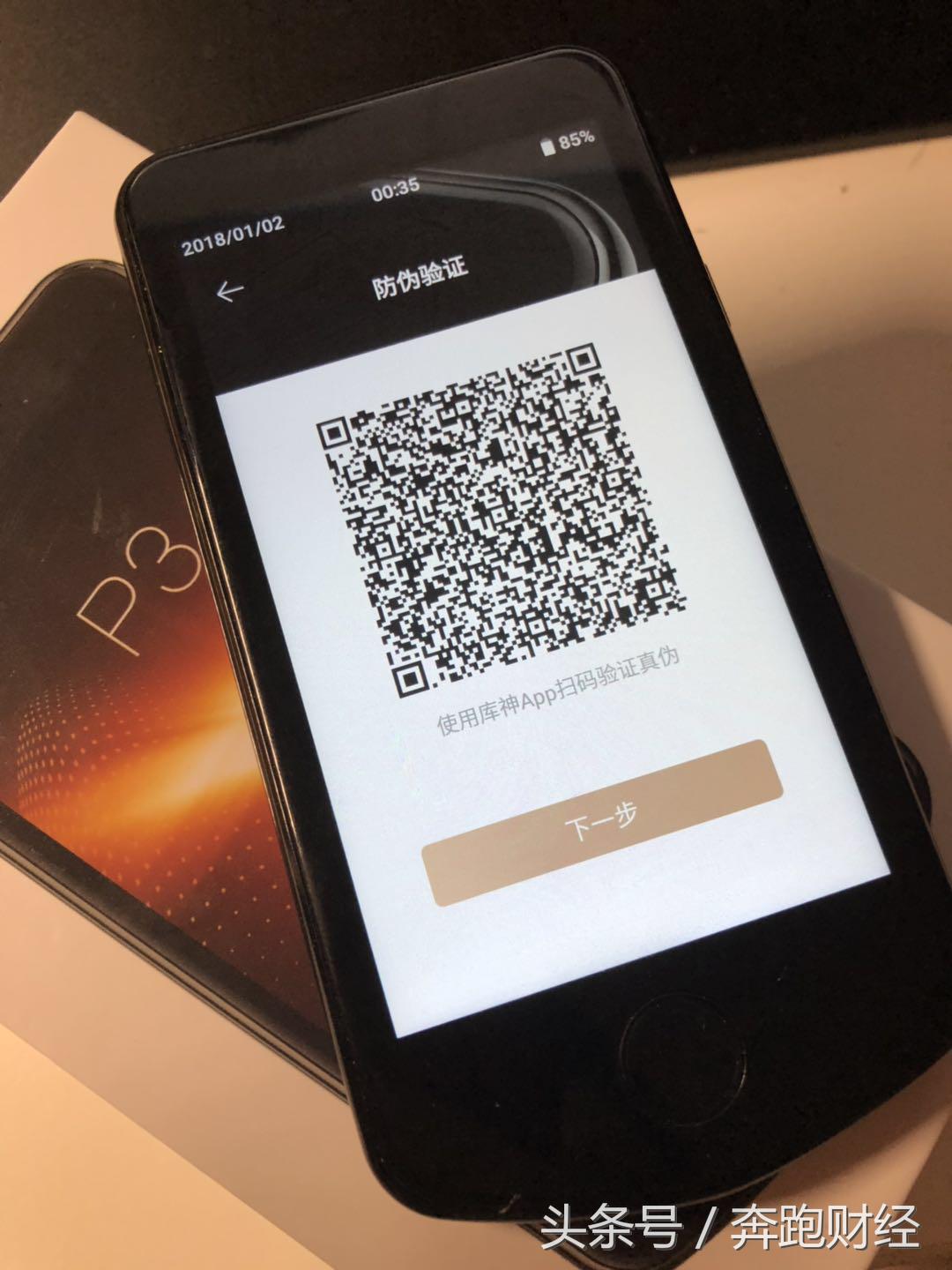 库神硬件钱包pro3,库神钱包pro3值得购买吗