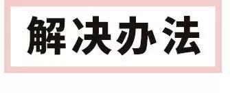 我在老板家搞了一晚，第二天升职加薪了！