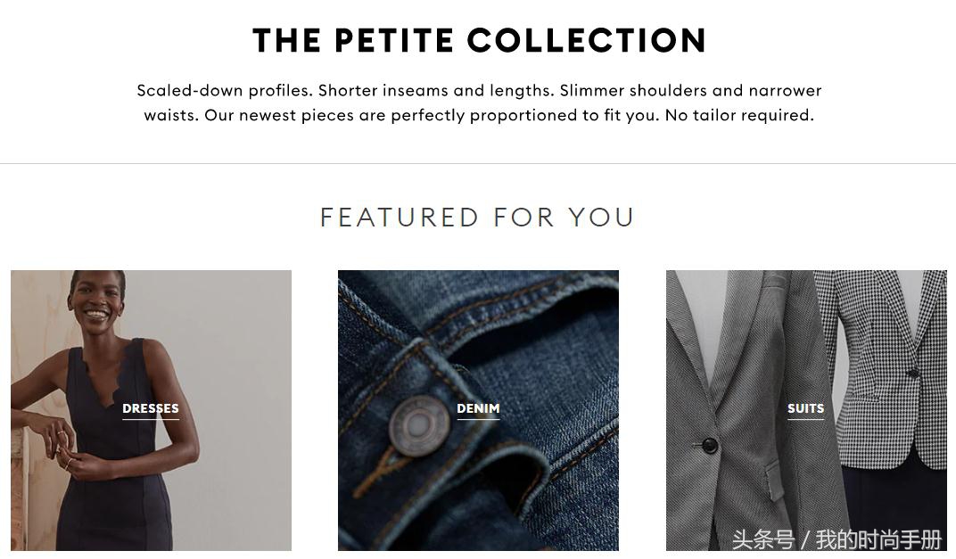 适合小个子穿的衣服网店推荐,如何买到适合小个子衣服