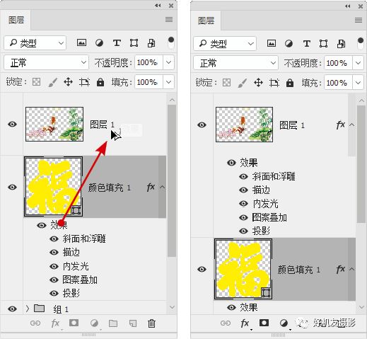 「PSCC2018学习连载22」——3种图层样式编辑方法，让你后期处理更得心应手！