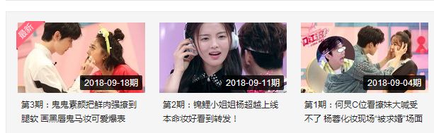 鬼鬼吴映洁秦奋,鬼鬼吴映洁胡宇威