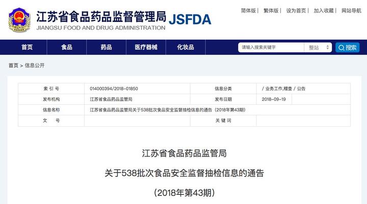 曝光这些月饼不合格别买别吃,月饼不合格最新报道