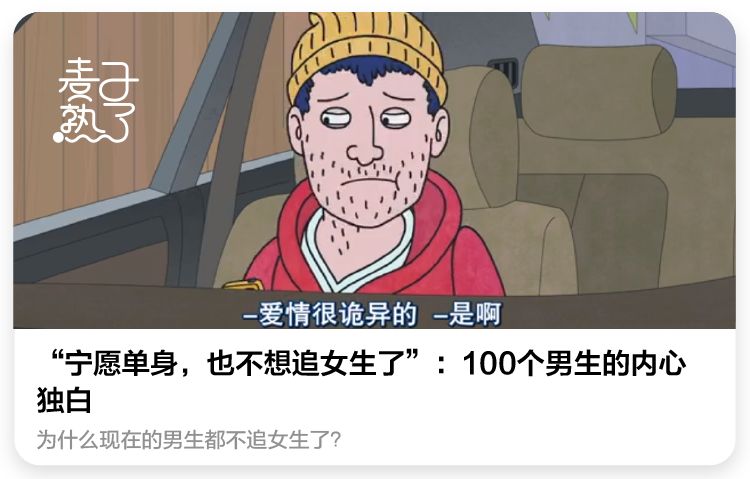看你的朋友圈就知道你没见过世面,没见过世面的人微信头像