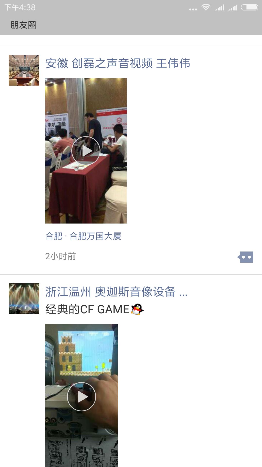 新技术新产品推介会,新技术新产品展览会