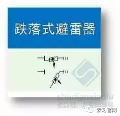 10kv高压配电图纸符号,配电系统图纸符号大全