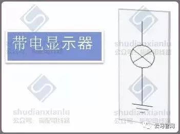 10kv高压配电图纸符号,配电系统图纸符号大全