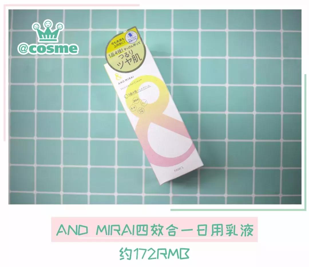 推荐一款很好用的卸妆水,get一款超级好用的卸妆水