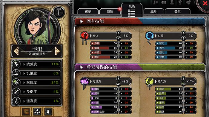 荒岛上的艰辛探索 生存游戏《客死文兰》添加官方中文