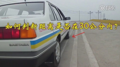 富达驾校科目二倒车入库技巧,驾校半挂车倒车入库技巧视频