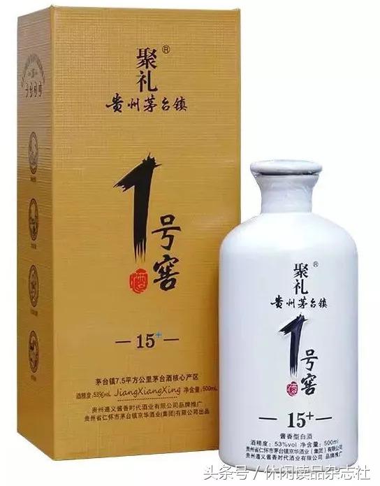 京华酒业聚礼一号窖酒自营店,京华酒业壹号窖聚礼53度价格表