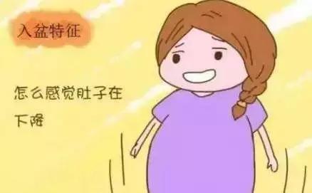 孕妈必懂的分娩信号,孕妈临产前要知道的十个问题