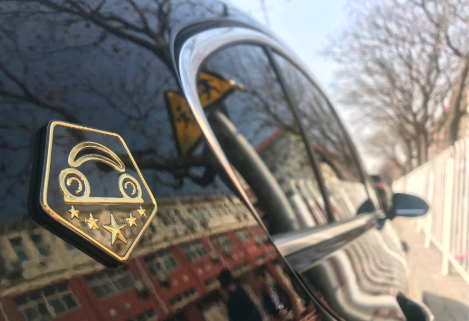 首汽约车8周年,首汽约车今日营收